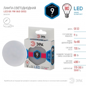 Лампа светодиодная Эра GX53 9W 4000K LED GX-9W-840-GX53 Б0020595