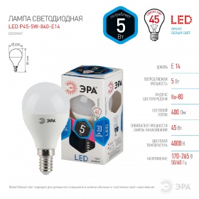 Лампа светодиодная Эра E14 5W 4000K LED P45-5W-840-E14 Б0028487