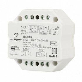 Диммер Arlight Smart 032991