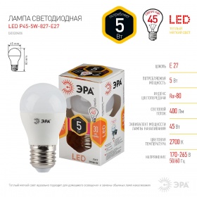 Лампа светодиодная Эра E27 5W 2700K LED P45-5W-827-E27 Б0028486