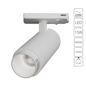 Трековый однофазный светильник Arte Lamp Merak A3540PL-1WH