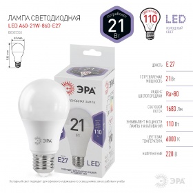 Лампа светодиодная Эра E27 21W 6000K LED A65-21W-860-E27 Б0035333