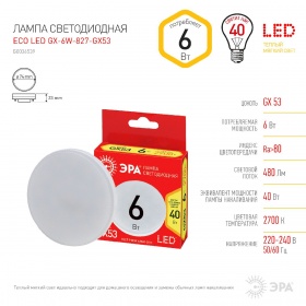 Лампа светодиодная Эра GX53 6W 2700K LED GX-6W-827-GX53 R Б0054242