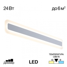 Настенный светильник Citilux Тринити CL238560