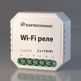 Реле Умный дом Elektrostandard WF 4690389172779 76001/00 a055189