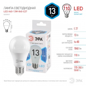 Лампа светодиодная Эра E27 13W 4000K LED A60-13W-840-E27 Б0020537