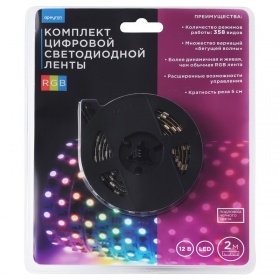 Комплект цифровой светодиодной ленты Apeyron 12В 5050 14,4Вт/м RGB 2м IP65 86ЦЛ