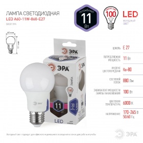 Лампа светодиодная Эра E27 11W 6000K LED A60-11W-860-E27 Б0031394