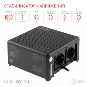 Стабилизатор напряжения Эра CНК-1000-УЦ Б0051110