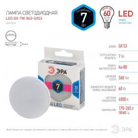 Лампа светодиодная Эра GX53 7W 4000K LED GX-7W-840-GX53 Б0017232