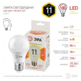 Лампа светодиодная Эра E27 11W 2700K LED A60-11W-827-E27 Б0030910