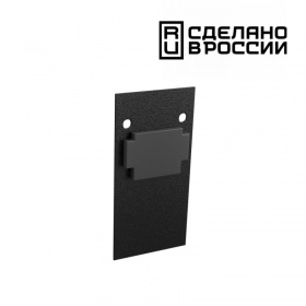 Заглушка торцевая Novotech Flum 135158