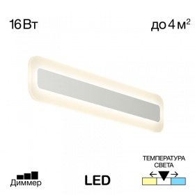Настенный светильник Citilux Тринити CL238540